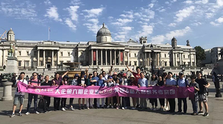 热烈祝贺画旗第六期企业家探梦之旅考察团圆满归来