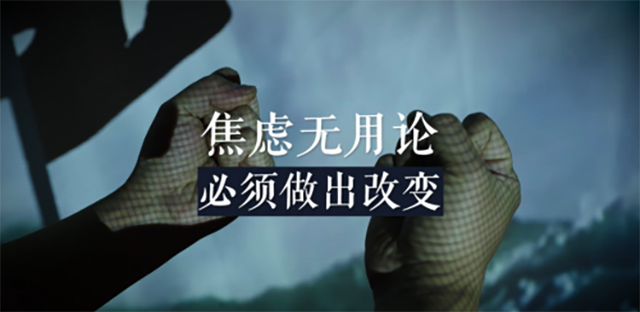 “顺势而为”-疫情当下的抉择 (6).png